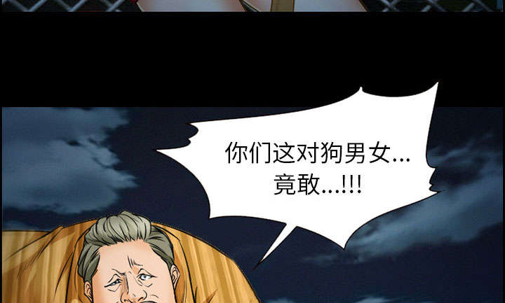 《黄雀游戏》漫画最新章节第22章：结束免费下拉式在线观看章节第【36】张图片