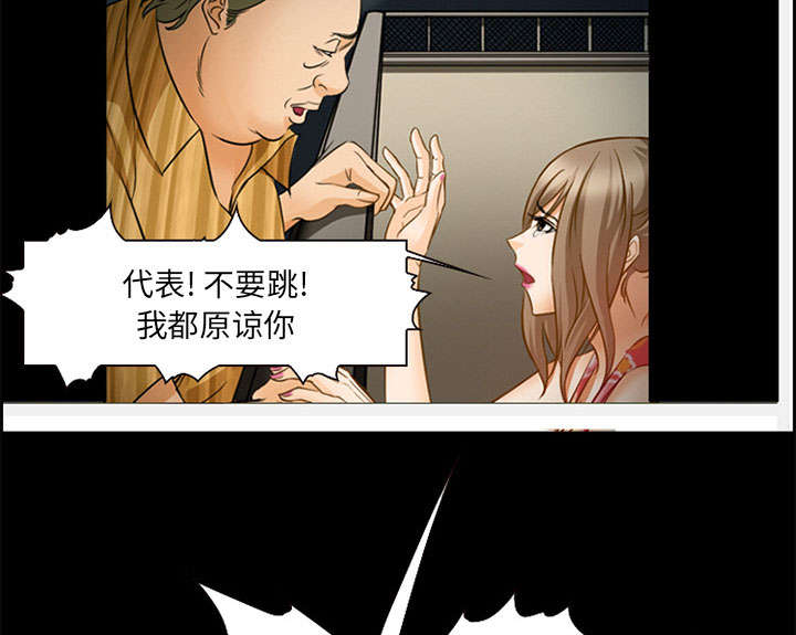 《黄雀游戏》漫画最新章节第22章：结束免费下拉式在线观看章节第【20】张图片