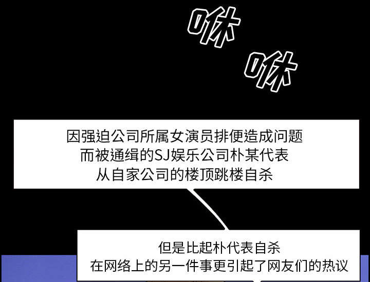 《黄雀游戏》漫画最新章节第22章：结束免费下拉式在线观看章节第【24】张图片