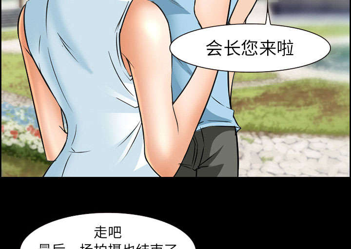 《黄雀游戏》漫画最新章节第22章：结束免费下拉式在线观看章节第【6】张图片