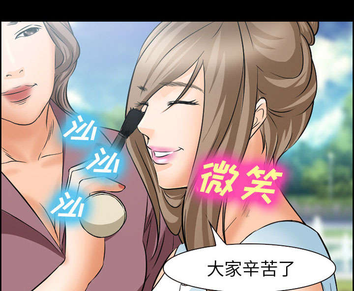 《黄雀游戏》漫画最新章节第22章：结束免费下拉式在线观看章节第【13】张图片