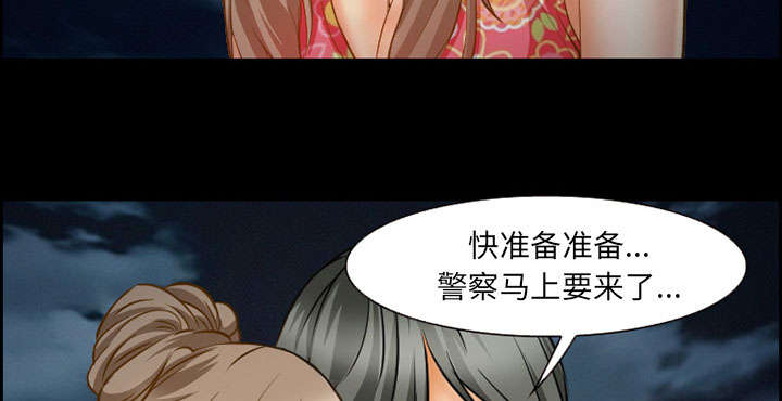 《黄雀游戏》漫画最新章节第22章：结束免费下拉式在线观看章节第【27】张图片