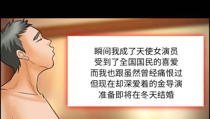 《黄雀游戏》漫画最新章节第22章：结束免费下拉式在线观看章节第【3】张图片