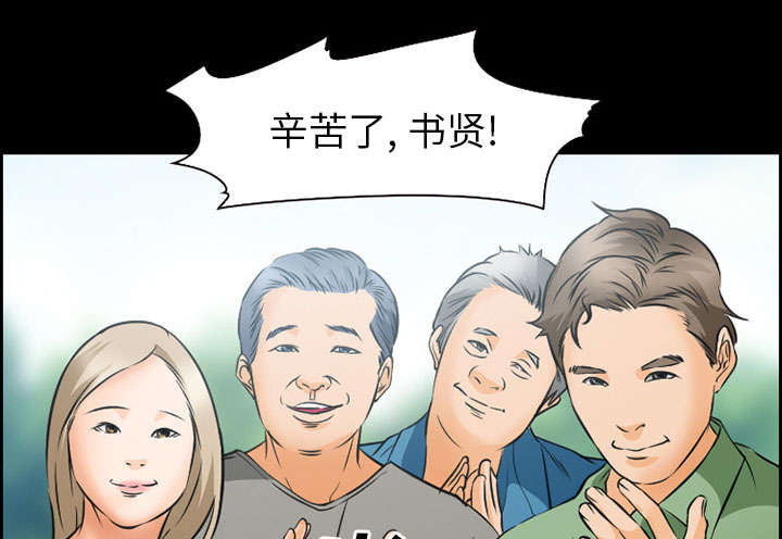 《黄雀游戏》漫画最新章节第22章：结束免费下拉式在线观看章节第【15】张图片