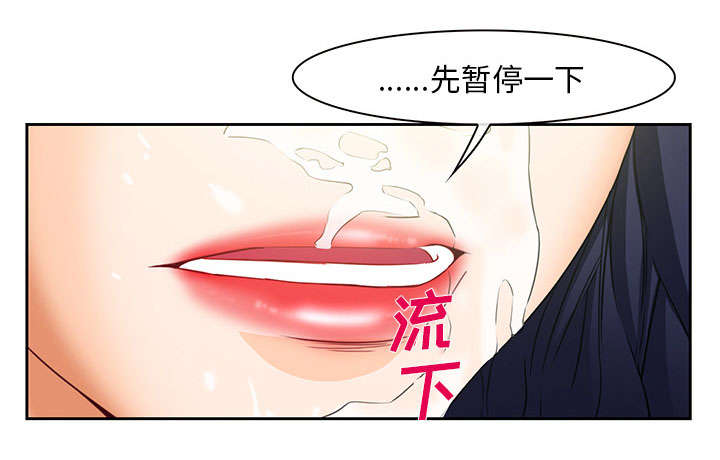 《黄雀游戏》漫画最新章节第23章：报道免费下拉式在线观看章节第【39】张图片