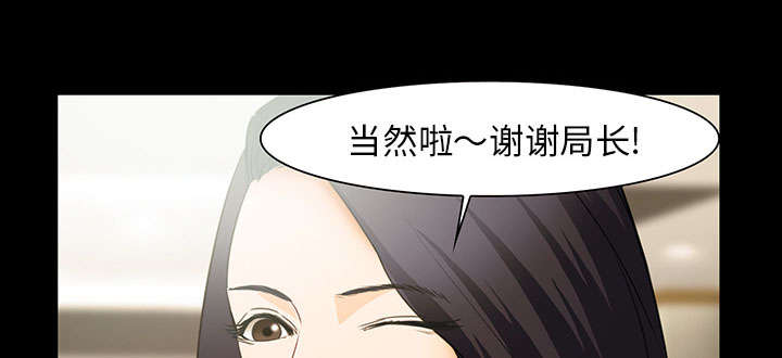 《黄雀游戏》漫画最新章节第23章：报道免费下拉式在线观看章节第【21】张图片