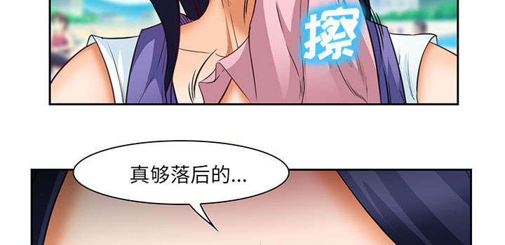 《黄雀游戏》漫画最新章节第23章：报道免费下拉式在线观看章节第【37】张图片