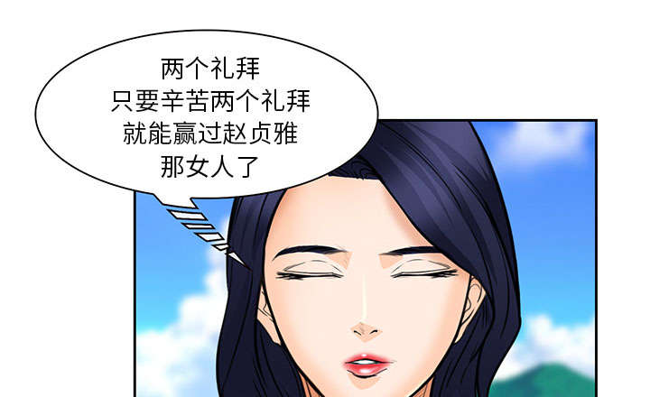 《黄雀游戏》漫画最新章节第23章：报道免费下拉式在线观看章节第【19】张图片