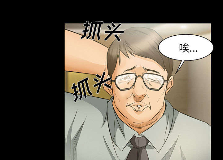 《黄雀游戏》漫画最新章节第23章：报道免费下拉式在线观看章节第【24】张图片