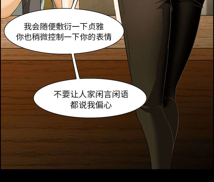 《黄雀游戏》漫画最新章节第23章：报道免费下拉式在线观看章节第【22】张图片