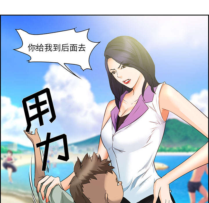 《黄雀游戏》漫画最新章节第23章：报道免费下拉式在线观看章节第【35】张图片