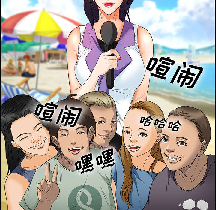 《黄雀游戏》漫画最新章节第23章：报道免费下拉式在线观看章节第【48】张图片