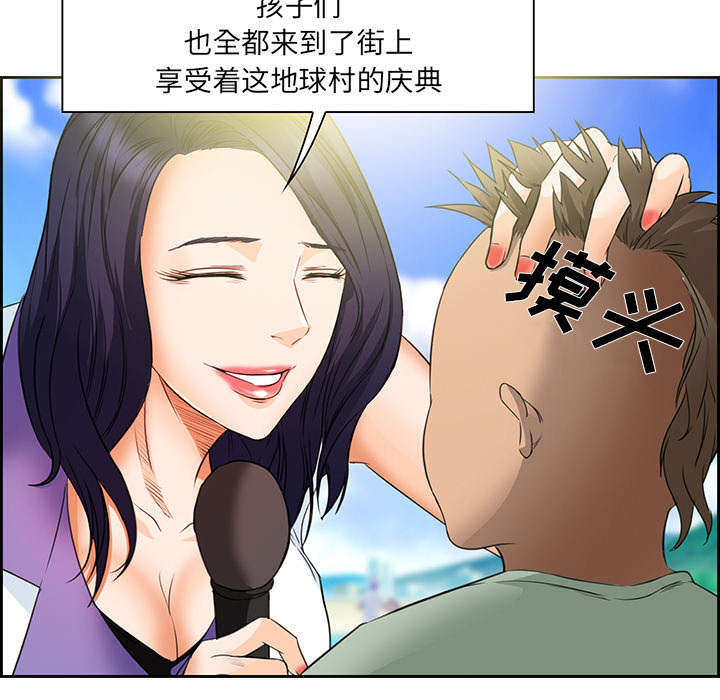 《黄雀游戏》漫画最新章节第23章：报道免费下拉式在线观看章节第【45】张图片