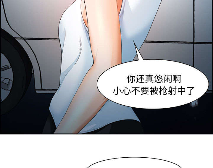 《黄雀游戏》漫画最新章节第24章：行程免费下拉式在线观看章节第【19】张图片