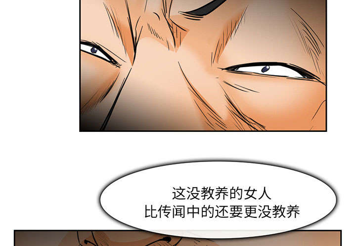 《黄雀游戏》漫画最新章节第24章：行程免费下拉式在线观看章节第【36】张图片