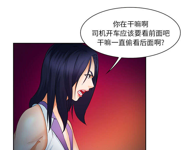 《黄雀游戏》漫画最新章节第24章：行程免费下拉式在线观看章节第【3】张图片