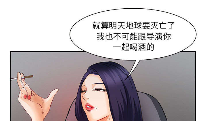 《黄雀游戏》漫画最新章节第24章：行程免费下拉式在线观看章节第【39】张图片