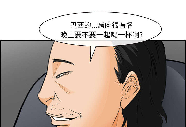 《黄雀游戏》漫画最新章节第24章：行程免费下拉式在线观看章节第【45】张图片