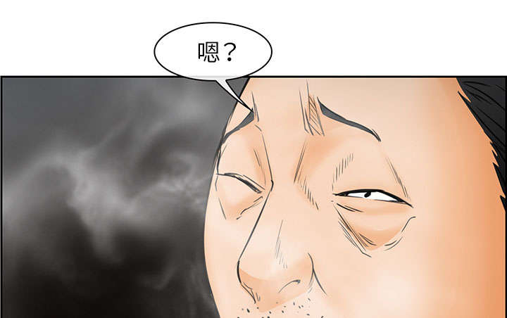 《黄雀游戏》漫画最新章节第24章：行程免费下拉式在线观看章节第【41】张图片