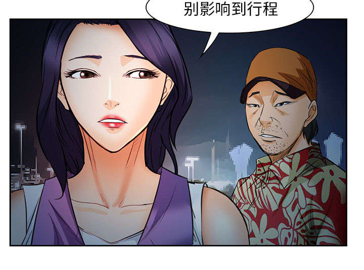 《黄雀游戏》漫画最新章节第24章：行程免费下拉式在线观看章节第【18】张图片