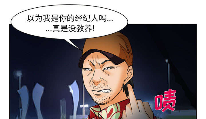 《黄雀游戏》漫画最新章节第24章：行程免费下拉式在线观看章节第【13】张图片