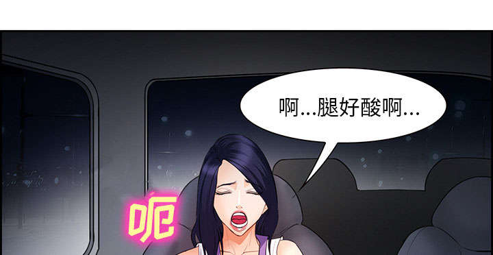 《黄雀游戏》漫画最新章节第24章：行程免费下拉式在线观看章节第【8】张图片