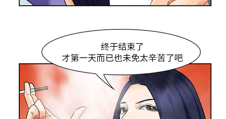 《黄雀游戏》漫画最新章节第24章：行程免费下拉式在线观看章节第【47】张图片