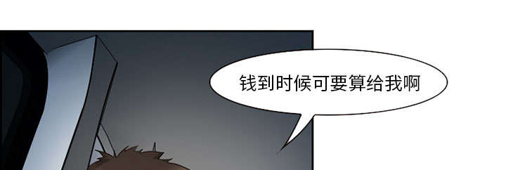 《黄雀游戏》漫画最新章节第25章：拦路免费下拉式在线观看章节第【31】张图片