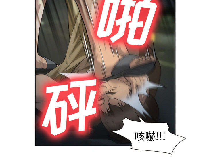 《黄雀游戏》漫画最新章节第25章：拦路免费下拉式在线观看章节第【7】张图片