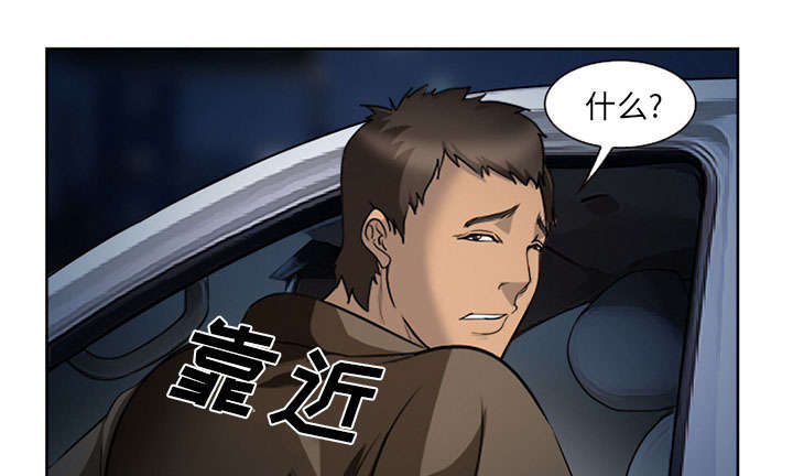 《黄雀游戏》漫画最新章节第25章：拦路免费下拉式在线观看章节第【26】张图片