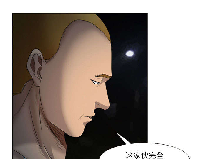 《黄雀游戏》漫画最新章节第25章：拦路免费下拉式在线观看章节第【14】张图片