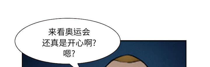 《黄雀游戏》漫画最新章节第25章：拦路免费下拉式在线观看章节第【11】张图片