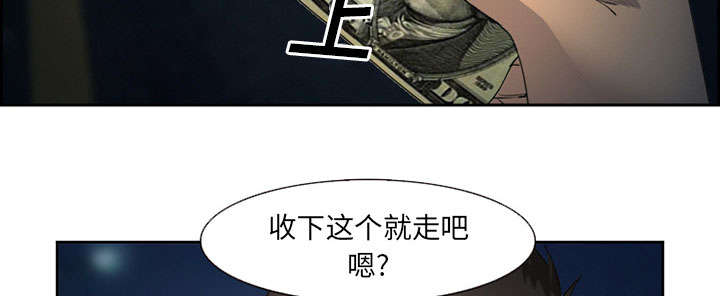 《黄雀游戏》漫画最新章节第25章：拦路免费下拉式在线观看章节第【42】张图片