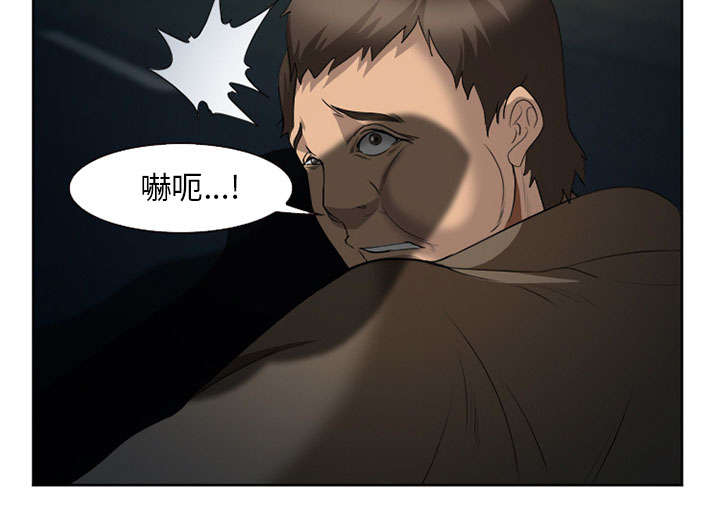 《黄雀游戏》漫画最新章节第25章：拦路免费下拉式在线观看章节第【15】张图片