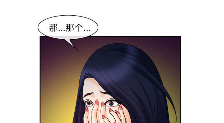 《黄雀游戏》漫画最新章节第25章：拦路免费下拉式在线观看章节第【28】张图片