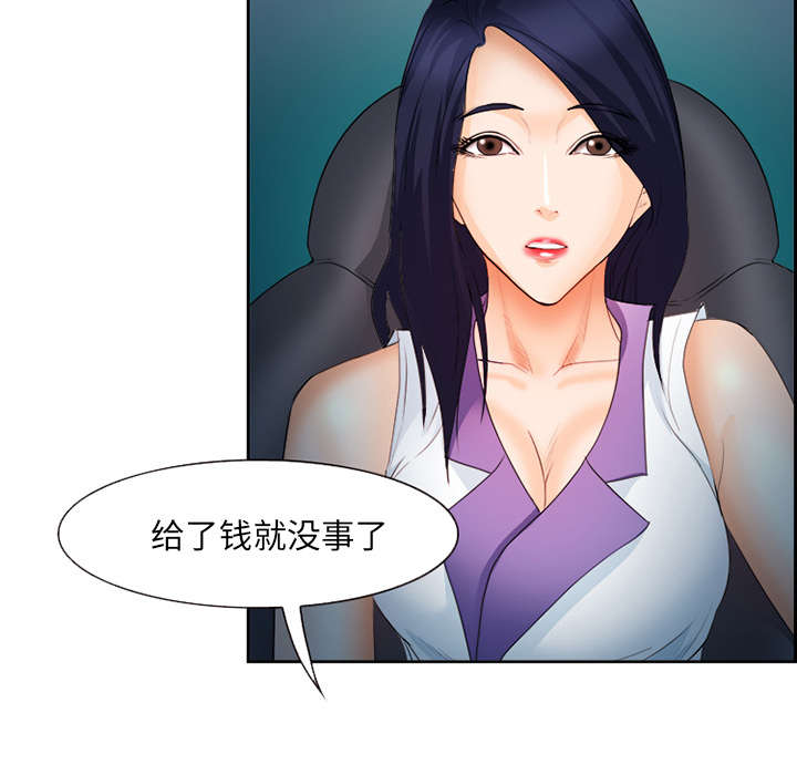 《黄雀游戏》漫画最新章节第25章：拦路免费下拉式在线观看章节第【32】张图片