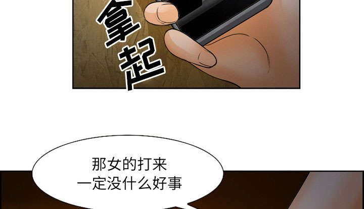 《黄雀游戏》漫画最新章节第26章：发现免费下拉式在线观看章节第【11】张图片