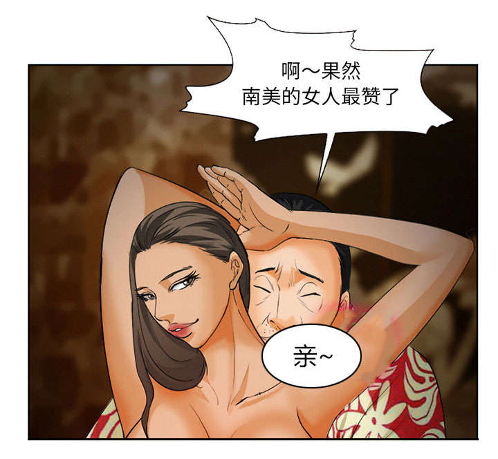 《黄雀游戏》漫画最新章节第26章：发现免费下拉式在线观看章节第【9】张图片