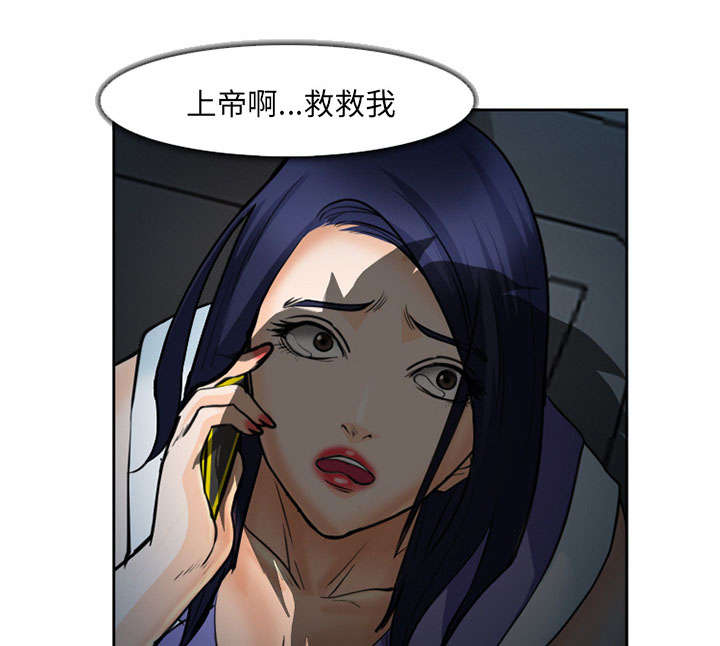 《黄雀游戏》漫画最新章节第26章：发现免费下拉式在线观看章节第【2】张图片