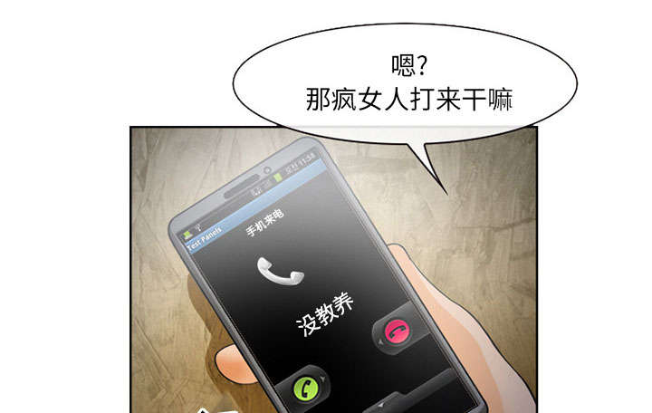 《黄雀游戏》漫画最新章节第26章：发现免费下拉式在线观看章节第【12】张图片