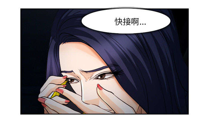 《黄雀游戏》漫画最新章节第26章：发现免费下拉式在线观看章节第【24】张图片