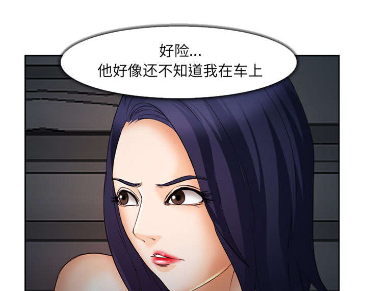 《黄雀游戏》漫画最新章节第26章：发现免费下拉式在线观看章节第【32】张图片