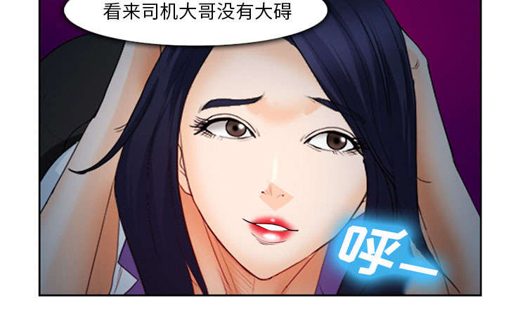 《黄雀游戏》漫画最新章节第26章：发现免费下拉式在线观看章节第【53】张图片