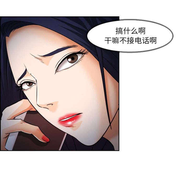 《黄雀游戏》漫画最新章节第26章：发现免费下拉式在线观看章节第【8】张图片