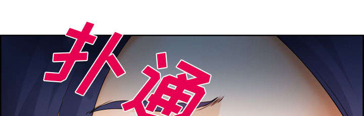 《黄雀游戏》漫画最新章节第26章：发现免费下拉式在线观看章节第【40】张图片