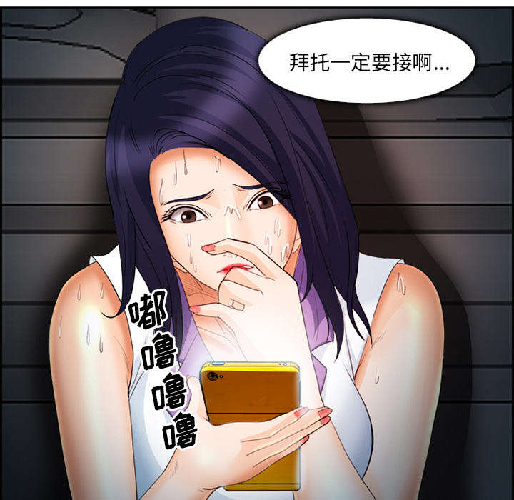 《黄雀游戏》漫画最新章节第26章：发现免费下拉式在线观看章节第【27】张图片