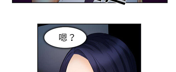 《黄雀游戏》漫画最新章节第26章：发现免费下拉式在线观看章节第【51】张图片