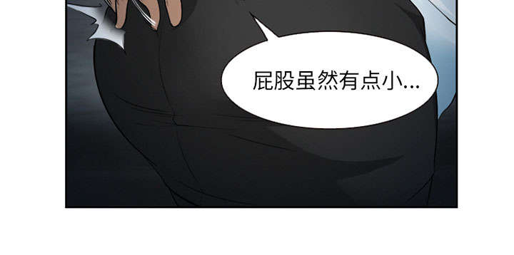 《黄雀游戏》漫画最新章节第27章：味道免费下拉式在线观看章节第【37】张图片