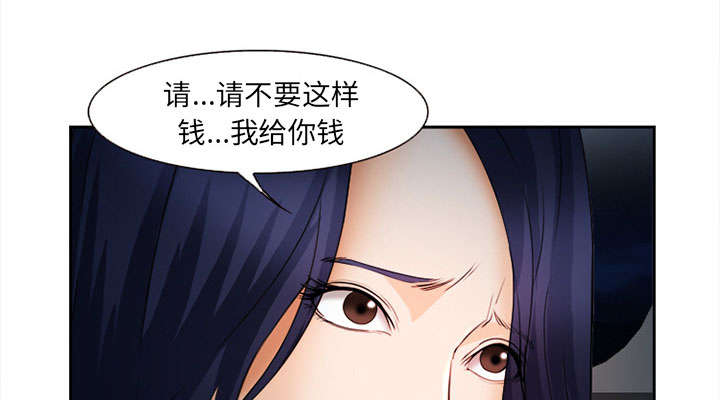 《黄雀游戏》漫画最新章节第27章：味道免费下拉式在线观看章节第【33】张图片