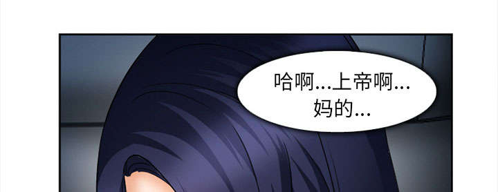 《黄雀游戏》漫画最新章节第27章：味道免费下拉式在线观看章节第【25】张图片